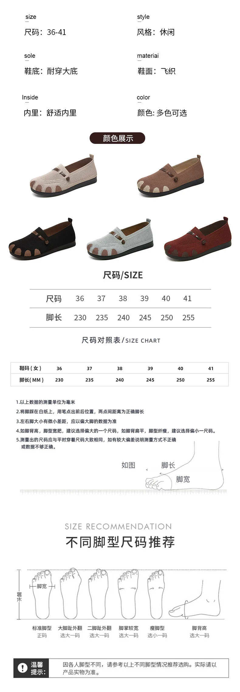 2025 Slip-On Casual Shoes for Women Soft Sole Spring New Style Walking Flats Ladies Leisure Comfortable Shoes Mom Sneakers
