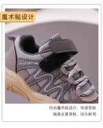 Sport Shoes For Children 2025 Trend Fashion Kid's Sneakers Ergonomics Soft-soled Boy's Girl's Running Shoes 22-30