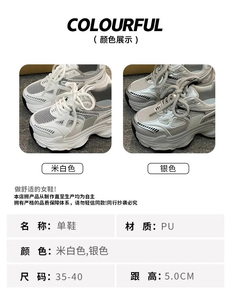 Dad sneakers for women, new spring and summer 2025 models, thick soles, height-increasing, mesh breathable, sports casual shoes